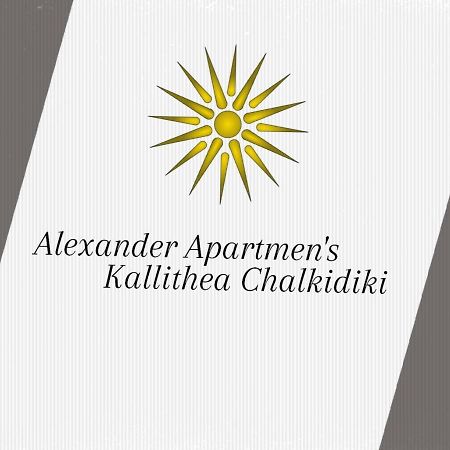 Alexander Apartment'S Kallithea (Chalkidiki) Exterior foto